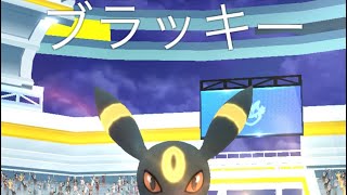 ブラッキー1人討伐編#ポケモンgo#ポケモンgo好きな人と繋がりたい#ポケモンGO#ポケモンgoに夢中#ポケモンgo好きと繋がりたい#ポケモンgo楽しい#ポケモンgoまだやってます