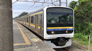 209系2100番台マリC626編成那古船形発車