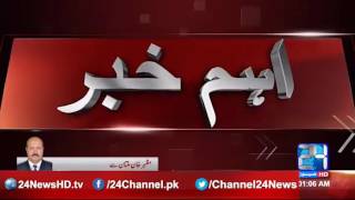 24 Breaking : Muzaffargarh corruption case, NAB arrested 6 person