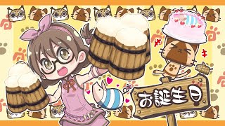 【MHWI】生誕祭！8月25日が誕生日なので雑談中心で環境生物の金冠を集めるよ【モンハンワールド：アイスボーン】