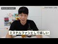 【注目】大阪西成生まれの「ピーチミルクヴァイツェン」を飲んでみた！