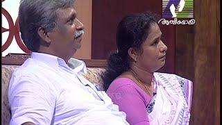 GOOD SAMARITAN | Episode 14 | Part 1 C | Kalayapuram Jose \u0026 Mini Jose | Athmeeyayathra TV