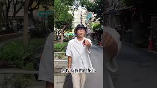 星座篇  雙魚男都是渣男 #星座 #雙魚座 #感情 #愛情