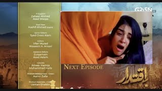 Iqtidar Episode 30 Promo | Iqtidar Episode 30 Teaser | Latest Episode 31 Review By 60 K View Drama