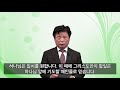 한국교회 기도의날 음태봉목사