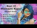 Best Of Hemant Kujur Superhit Santhali Audio jukebox