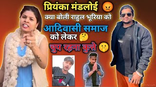 Priyanka mandloi શું બોલ્યા 😡આદિવાસી સમાજ ઠાકોર સમાજ વિશે Instagram Thakor 🤫smaj vs aadivasi samaj👿