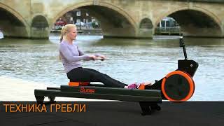 Гребной тренажер Slider Dynamic l waterrower.ru