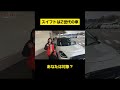 あなたはz世代ですか？ スイフト suzuki 世代