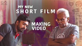 My New Short Film Making Video || Bharath Bandaru || LB Sriram || Sai Srikanth || Tamada Media
