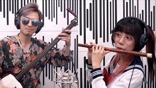 『AKATSUKI』新しい学校のリーダーズATARASHII GAKKO! - オトナブルー shamisen \u0026 dizi cover by Charles \u0026 Nana