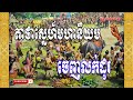 គាថាស្នេហ៍ចេញលក់ដូរដាច់ណាស់