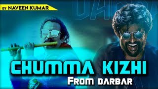 Chumma Kizhi  from DARBAR | Rajinikanth | by Naveen Kumar