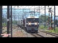 【特集編】2019年7･8月　貨物列車1050レ