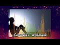 Kaadu Meduyellam | Whatsapp Status Video Songs | God Jesus