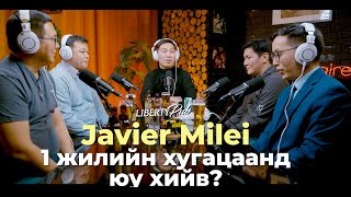 Liberty Pub podcast: Javier Milei 1 жилийн хугацаанд | EP 56