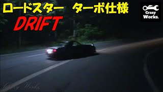 「ドリフト」ロードスターターボ　バックタービン仕様 drift street roadster drifter miata MX5 turbo convertion