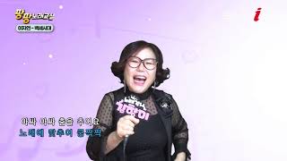 [팡팡 노래교실] Ep.15 사랑도 모르면서! 내가 알려줄게! 류기진의 노래 [실버아이TV]