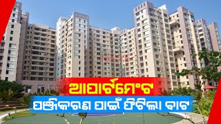 Odisha Govt Simplifies Apartment Registration With 2024 Apartment Ownership Rules Notification