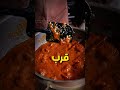 ايه هي ساعة يوم القيامة؟ 😨☠️