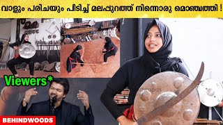 50 ഓളം പെൺകുട്ടികൾക്ക് ​ഗുരുവായ 22 കാരി മൊഞ്ചത്തി !! 🔥🔥| Inspiring Stories