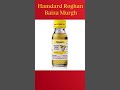 Hamdard Roghan Baiza Murgh