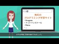 プログラミング学習モチベーション低下はこれが原因！維持するための5つの方法