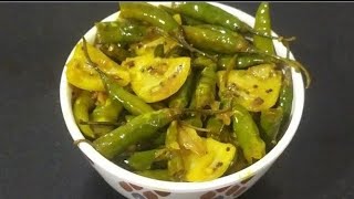 लिंबु मिरची |Ukadleli Limbu Mirchi|Instant Limbu Mirchi