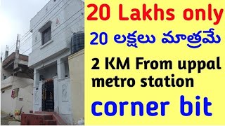 G+1 @ Low price 20 lakhs only || కేవలం 20 లక్షలు మాత్రమే ||