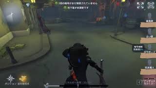 「アンデッド」A 中華街で上下瞬間ペルシー！【17】【第五人格】【IdentityV】