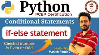 25. if-else Statement in Python | Python PCEP Certification