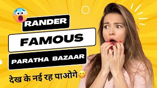 Rander Bazar Famous Chicken Paratha 2022 | Rander Bazar Surat Gujarat 2022