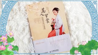 ✂️Opening my Traditional Hanfu Sewing Pattern Book🪡🌸