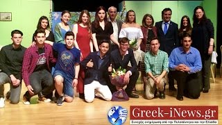 Greek-iNews.gr: Η θεατρική παράσταση «Η σύγκρουση δύο κόσμων» του μαθητή Γκούλελη Παύλου