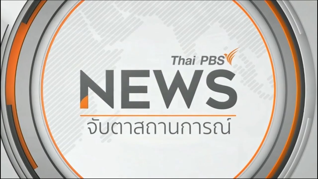 Thai PBS NEWS Theme 2019 - YouTube