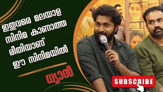 കണ്ണൂർ സ്‌ക്വാഡിന് ശേഷം ഇവനെ ആരും വിളിച്ചിട്ടില്ല