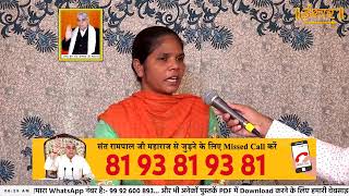 Ishwar TV Satsang | 12-10-2024 | Episode: 2540 | Sant Rampal Ji Maharaj Live Satsang