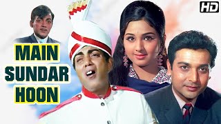 Main Sundar Hoon : Classic Hindi Drama Film From 1971 I Mehmood I Leena Chandavarkar I Aruna Irani