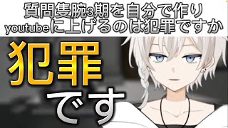 自分の物語の2次創作を作られるのが苦手なまったりさん［まったりさん　切り抜き］