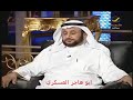 هل اشترط القرآن دخول الجنه بالايمان ؟ شيخ حسن فرحان المالكي