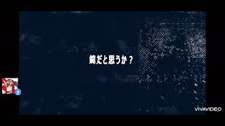 【ホラー】エバーテイル 広告 15 【詐欺】