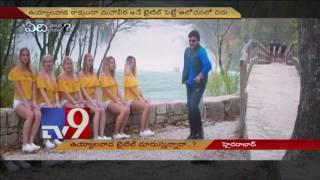 Chiru Uyyalawada Narasimha Reddy title to be changed ? - TV9