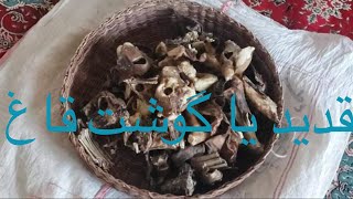 ‎سوغاتی قدید یا گوشت قاغ از جاغوری برای مادرم در کابل | Dried lamb from Jaghuri for my mother.