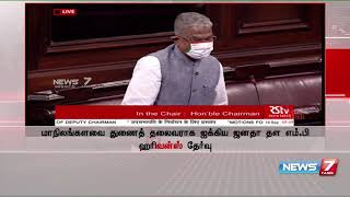 Justin : மாநிலங்களவை துணைத் தலைவராக ஐக்கிய ஜனதா தள எம்.பி ஹரிவன்ஸ் தேர்வு : Detailed Report