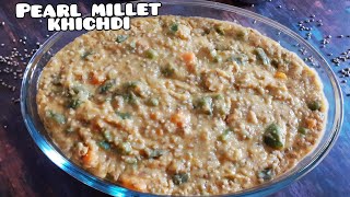 Bajra khichdi | ಸಜ್ಜೆ ಕಿಚಡಿ| Sajje khichdi recipe in kannada | Pearl Millet khichdi | Millet recipes