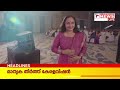 മാതൃക തീര്‍ത്ത് കേരളവിഷന്‍ malayalam news headlines 4 pm news 5 9 2024