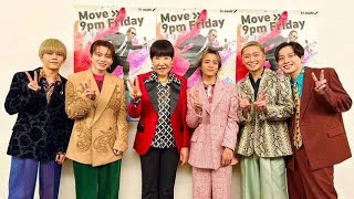 Da-iCE、和田アキ子と共に「FUNKEYS」TV初披露　ネット「最高のコラボ」