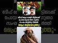 എന്തൊക്കെ ഗുണ്ടകളാണോ #dhyansreenivasan #comedy #malayalam #kerala #funny