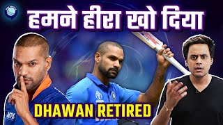 Thank You Dhawan शिखर पर रिटायरमेंट लेने के लिए | Shikhar Dhawan Retirement | Rj Raunak