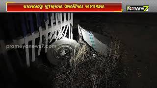 Nuapada: Speeding Commander Vehicle Overturns On Railway Tracks, Driver Injured